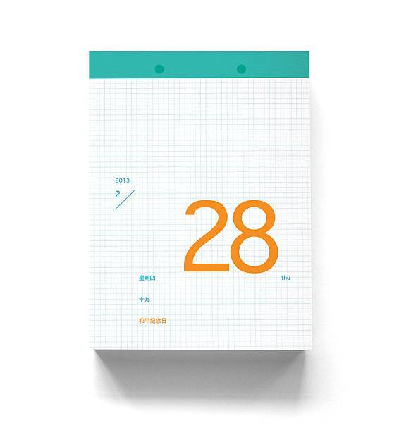 實心美術2013一起生活每日卡連答-內頁1 實心美術2013一起生活每日卡連答-內頁1