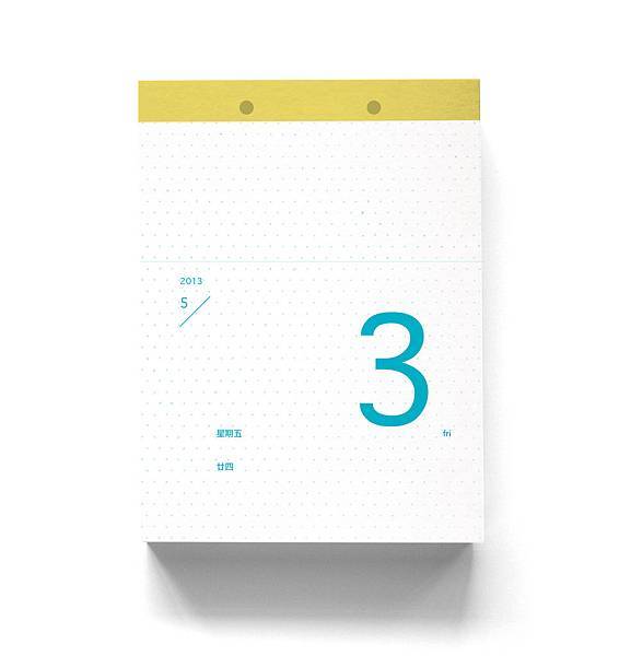 實心美術2013一起生活每日卡連答-內頁2 實心美術2013一起生活每日卡連答-內頁2