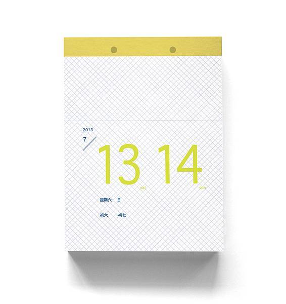 實心美術2013一起生活每日卡連答-內頁3 實心美術2013一起生活每日卡連答-內頁3