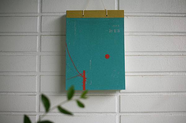 日曆封面 日曆封面