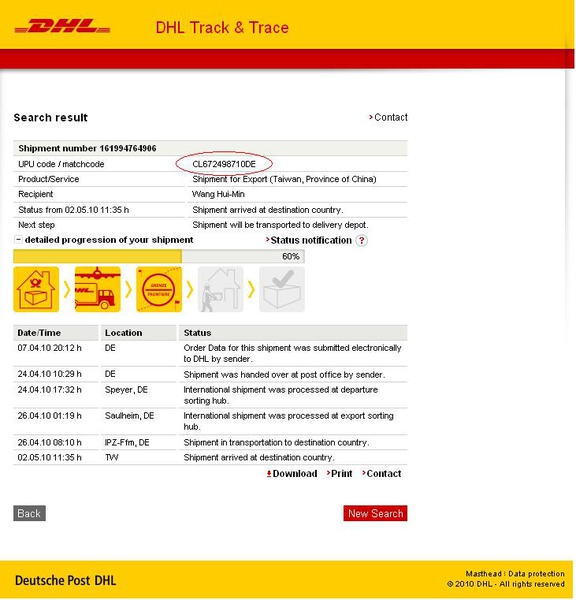 dhl_查詢.JPG