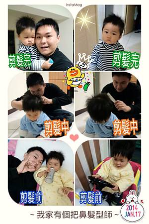 【寬寬1Y3M6D】把鼻剪髮樂趣多