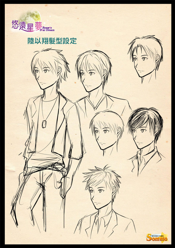 以翔-法 以翔-法