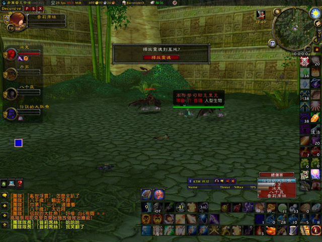 按一下觀看原始大小圖片(熱鍵:n)