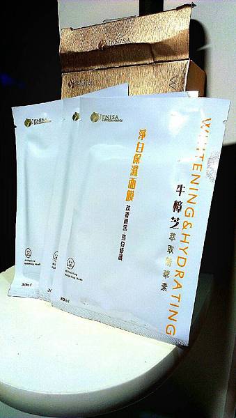 Jenisa淨白保濕面膜 試用