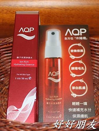 AQP水通道-離子保濕滲透水-2-1 試用