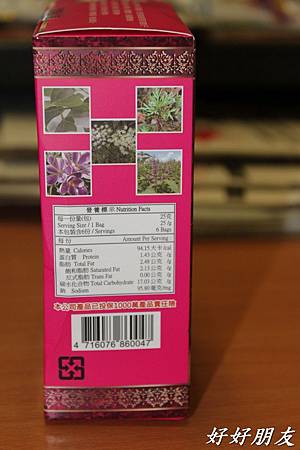 美人經來順天然草本巧克力飲-3 試用