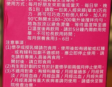 試用