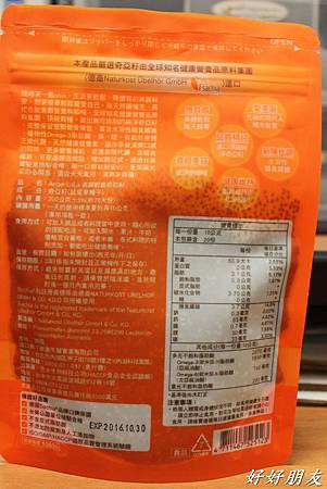 天使娜拉美麗輕纖奇亞籽-2 試用