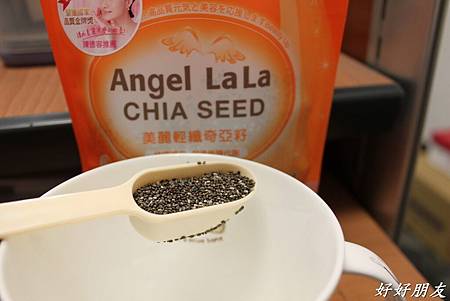 天使娜拉美麗輕纖奇亞籽-8 試用