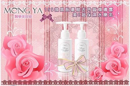 孟亞EDM_01_2 試用