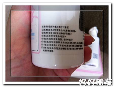 孟亞15%微晶胺基酸去角質煥膚露+美C超保濕水嫩乳-7 試用