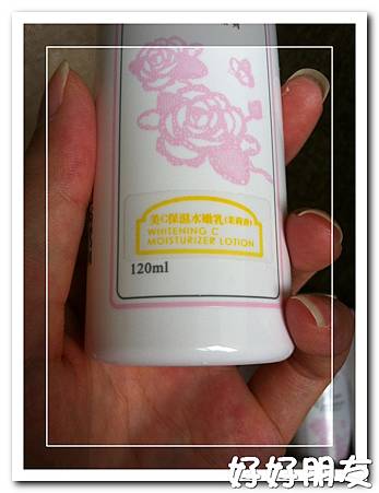 孟亞15%微晶胺基酸去角質煥膚露+美C超保濕水嫩乳-9 試用