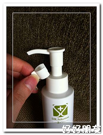 賽萊斯胺基酸酵素淨白潔顏露-11 試用