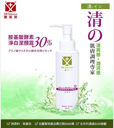 賽萊斯EDM_01 試用