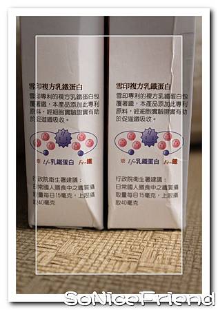 美之選膠原蛋白含鐵-6 試用
