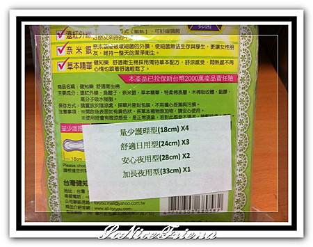 IMG_0921-1 試用