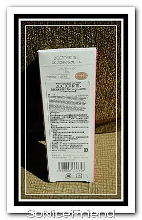 全效活膚修護防曬CC霜-5 試用