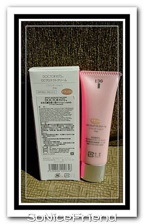 全效活膚修護防曬CC霜-13 試用