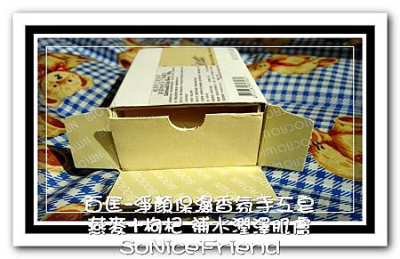 百匡-手工皂-燕麥枸杞-5 試用