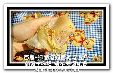 百匡-手工皂-燕麥枸杞-13 試用