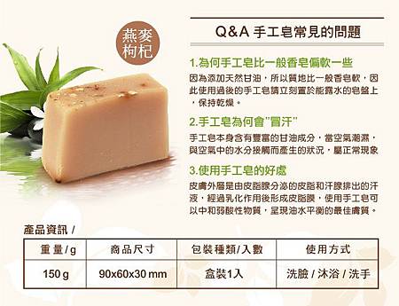 herbaceous02-10new 試用