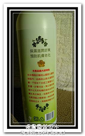 陽農園絲瓜水-5 試用