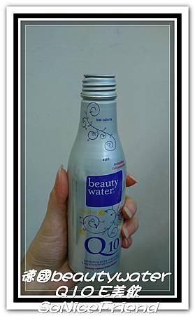 德國beautywater Q10 E美飲-9 試用