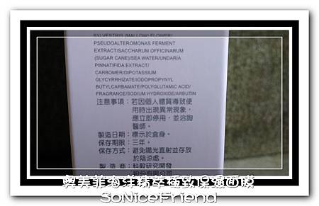 奧美菲海洋精萃極致保濕面膜-4 試用