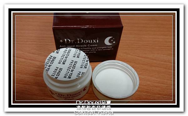 Dr.Douxi朵璽凍齡熬夜奇蹟霜-7 試用