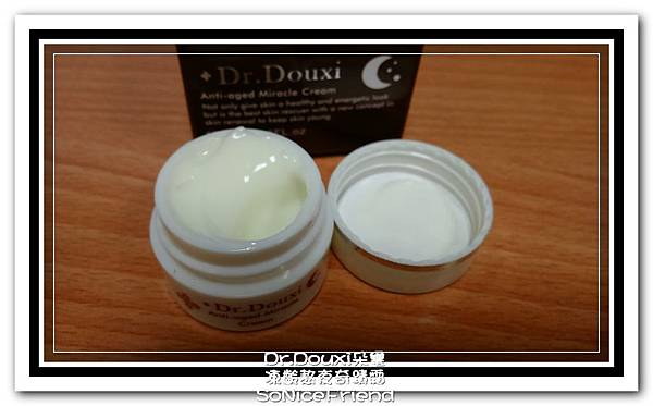 Dr.Douxi朵璽凍齡熬夜奇蹟霜-8 試用
