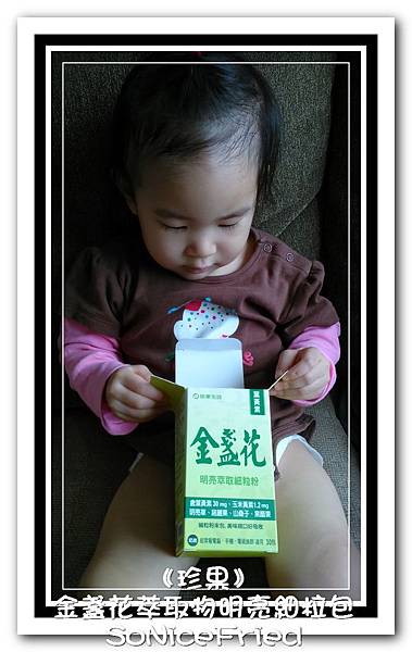 金盞花萃取物明亮細粒包-15 試用