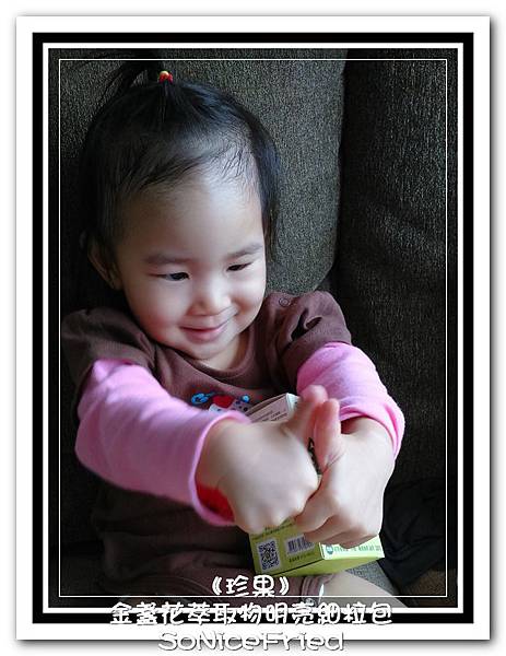 金盞花萃取物明亮細粒包-20 試用