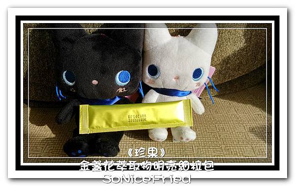 金盞花萃取物明亮細粒包-10 試用