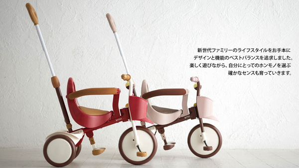 iimo_tricycle.jpg