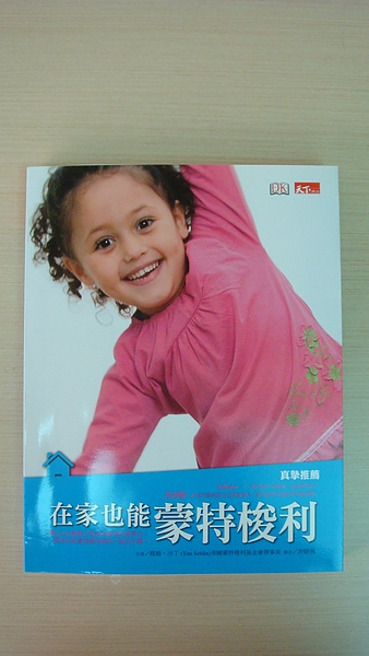 DSC01608.JPG DSC01608.JPG