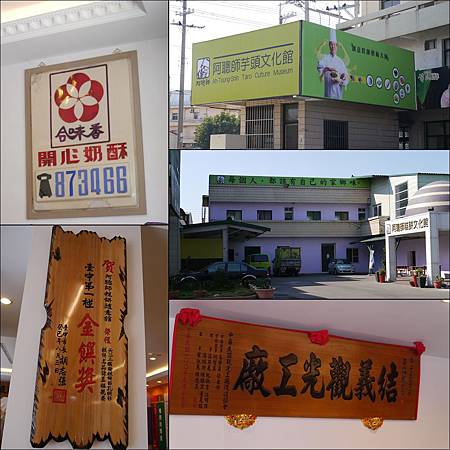 阿聰師芋頭酥18.jpg 阿聰師芋頭酥18.jpg