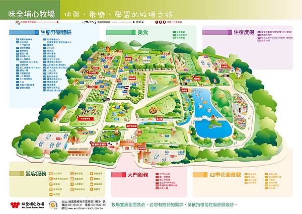 bpushinmap bpushinmap