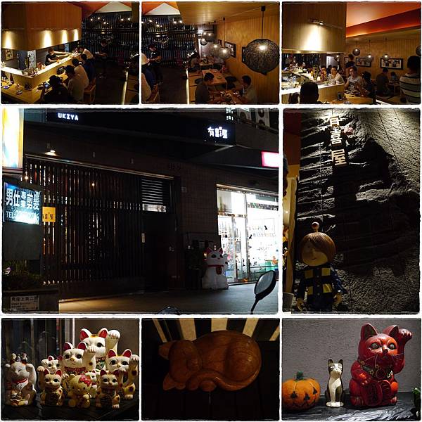 有喜屋31.jpg 有喜屋31.jpg