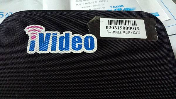 IMG_20150117_174157 (1280x720).jpg IMG_20150117_174157 (1280x720).jpg