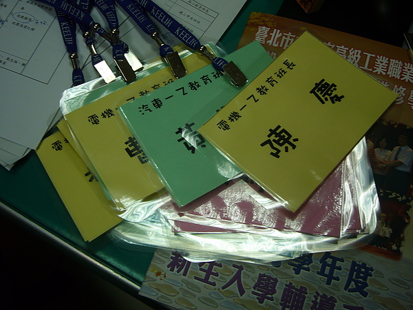 P1190277_調整大小.JPG P1190277_調整大小.JPG