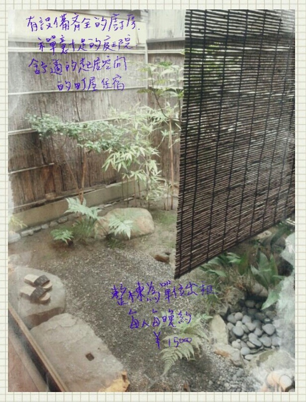 2014-03-05-13-27-56_deco