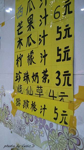 DSC_0382_w.jpg DSC_0382_w.jpg