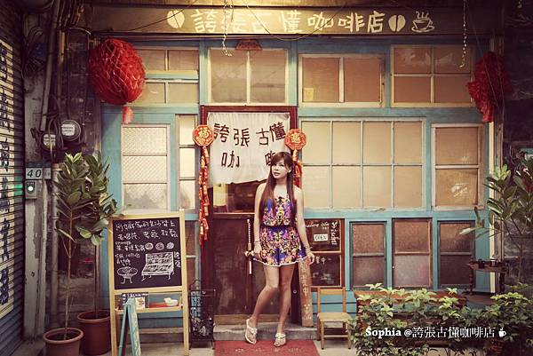 MTXX_20140711_231117