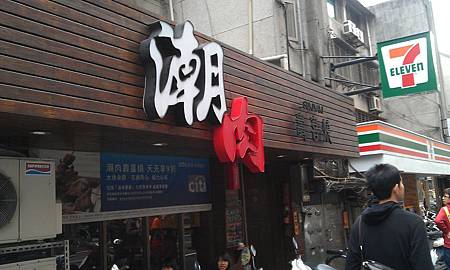 IMAG0197 IMAG0197