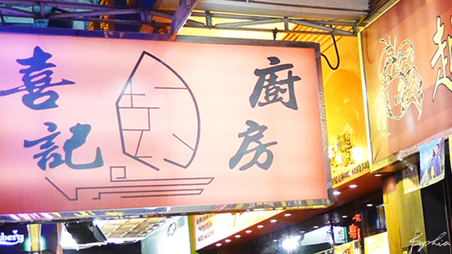 HK_01.jpg HK_01.jpg