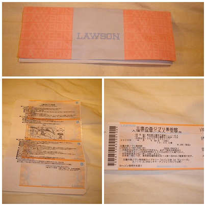 tickets.jpg tickets.jpg