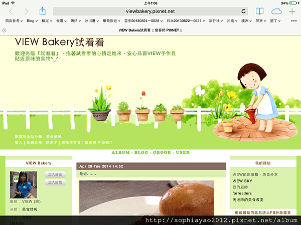 相片 2014-5-18 上午1 06 57 相片 2014-5-18 上午1 06 57