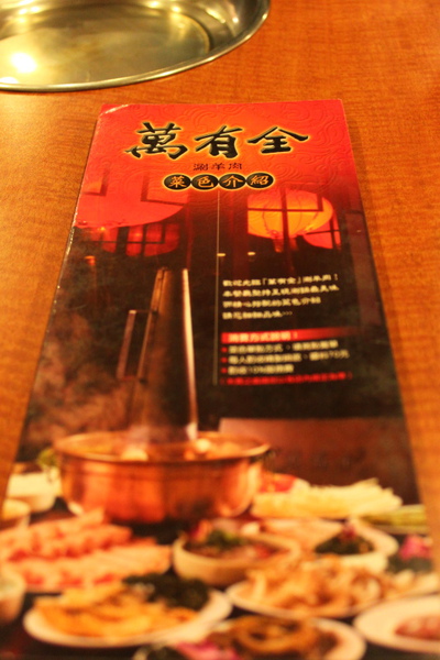 萬有全南京店 萬有全南京店