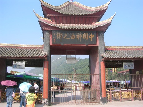 200807長江三峽 497